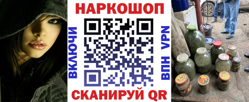 Где купить наркоту Котельниково Гашиш  Канабис  АМФЕТАМИН  Мефедрон  Псилоцибиновые грибы  A PVP  COCAIN 