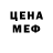 Метадон кристалл Andreas Martin