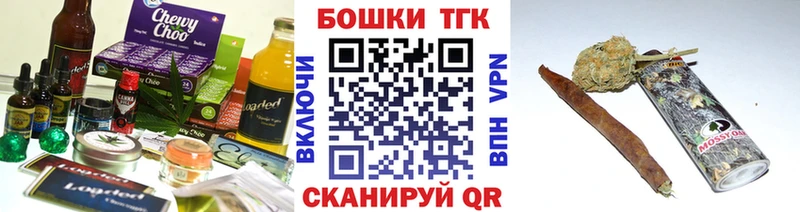Еда ТГК марихуана  Котельниково 