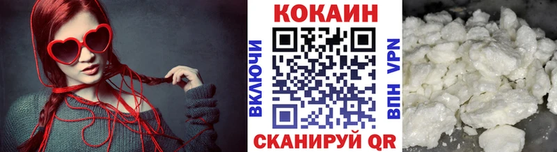 КОКАИН FishScale  гидра ссылки  Котельниково  даркнет сайт 