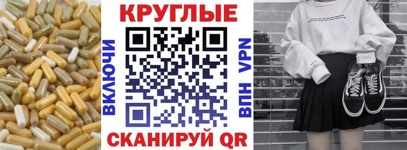Ecstasy 300 mg  Котельниково 