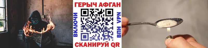 blacksprut tor  где купить наркоту  Котельниково  Героин Heroin 