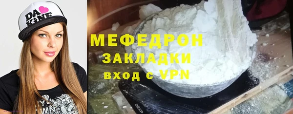 ГАЛЛЮЦИНОГЕННЫЕ ГРИБЫ Балабаново