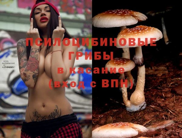 мефедрон Сафоново
