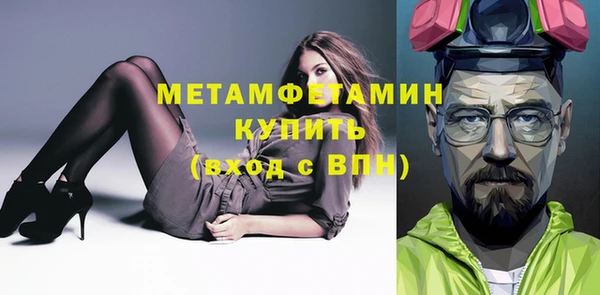 тгк Балахна
