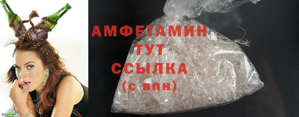 экстази Баксан