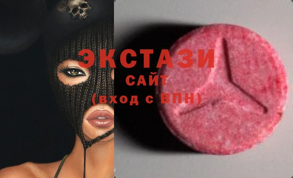 экстази Баксан