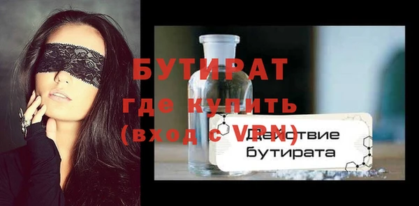 экстази Баксан