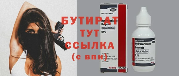экстази Баксан