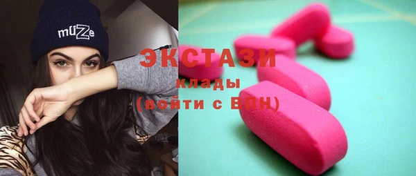 ГАЛЛЮЦИНОГЕННЫЕ ГРИБЫ Балабаново