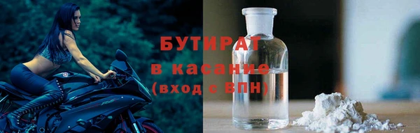 экстази Баксан