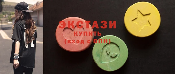 экстази Баксан