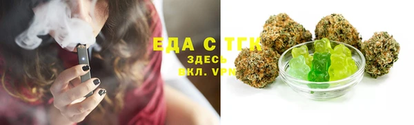 ГАЛЛЮЦИНОГЕННЫЕ ГРИБЫ Балабаново