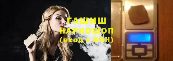 ГАЛЛЮЦИНОГЕННЫЕ ГРИБЫ Балабаново