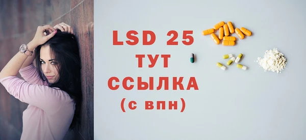 ГАЛЛЮЦИНОГЕННЫЕ ГРИБЫ Балабаново