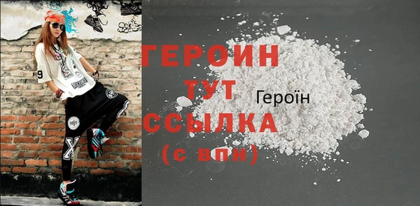 тгк Балахна