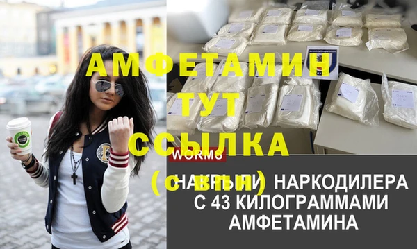 ALPHA-PVP Саяногорск