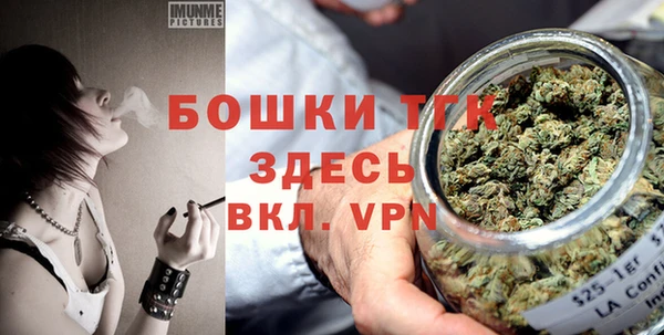 тгк Балахна