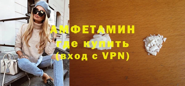 экстази Баксан