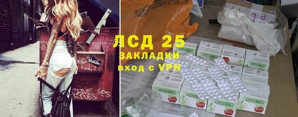 тгк Балахна