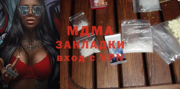 ГАЛЛЮЦИНОГЕННЫЕ ГРИБЫ Балабаново