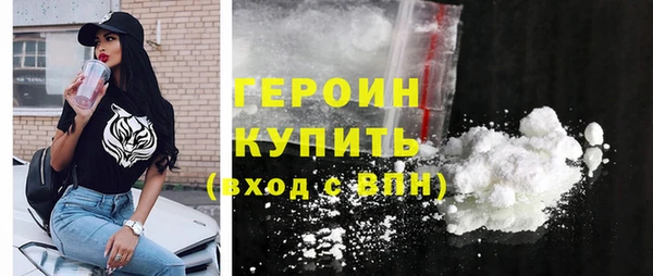 ГАЛЛЮЦИНОГЕННЫЕ ГРИБЫ Балабаново