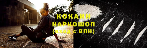 ГАЛЛЮЦИНОГЕННЫЕ ГРИБЫ Балабаново
