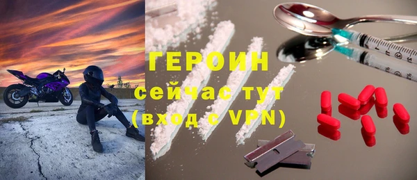 ГАЛЛЮЦИНОГЕННЫЕ ГРИБЫ Балабаново