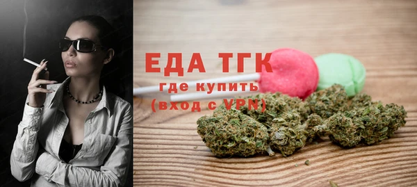 тгк Балахна