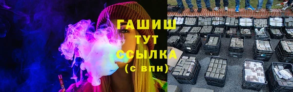 тгк Балахна