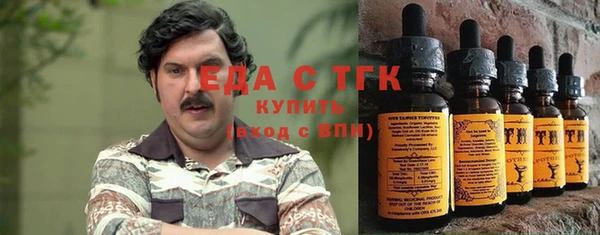 тгк Балахна