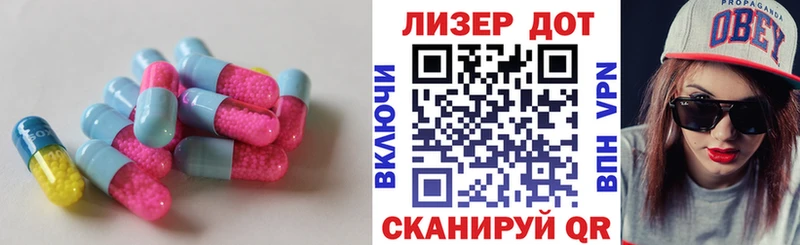дарнет шоп  Котельниково  ЛСД экстази кислота 