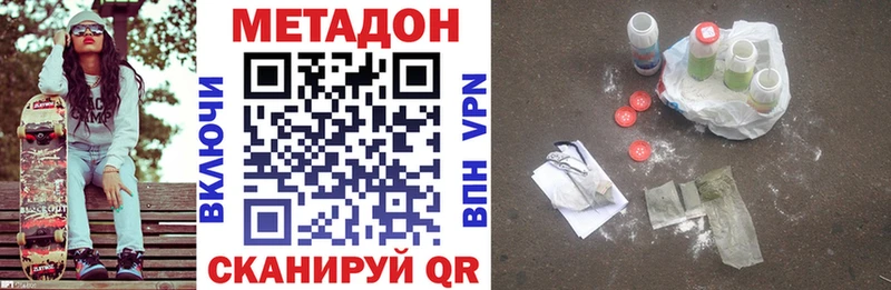 blacksprut ONION  shop состав  МЕТАДОН мёд  Котельниково 