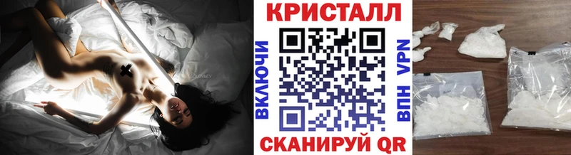 Первитин Methamphetamine  цены   Котельниково 