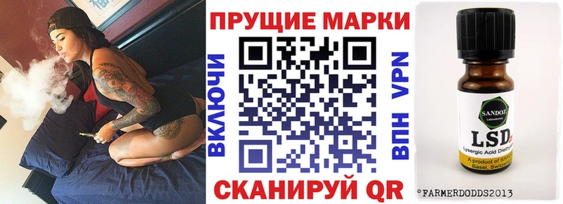 наркота  Котельниково  Марки N-bome 1,8мг 