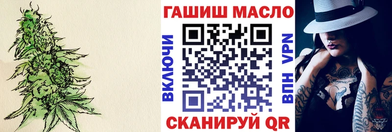 Дистиллят ТГК концентрат как найти закладки Котельниково