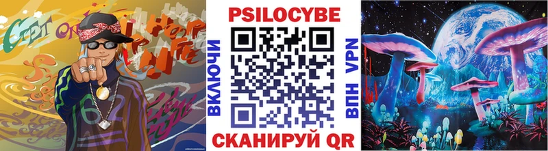 blacksprut рабочий сайт  Котельниково  Псилоцибиновые грибы Cubensis  цена наркотик 