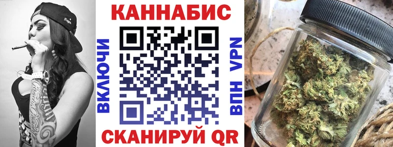 Канабис OG Kush  Котельниково 